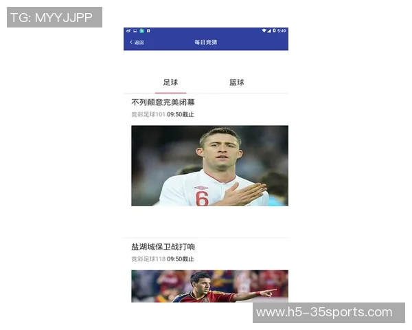 体球网即时足球比分全方位解析助你掌握比赛动态与精彩瞬间 体球网即时足球比分全方位解析助你掌握比赛动态与精彩瞬间