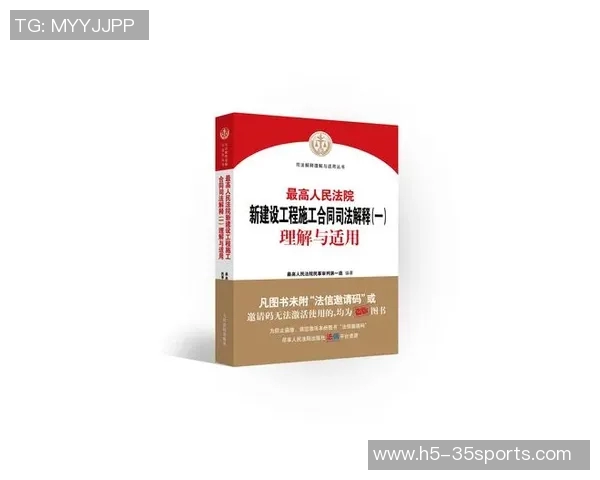 网易足球全新解读中国足球发展趋势与未来展望