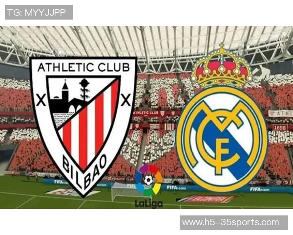 毕尔巴鄂竞技对阵皇家马德里精彩对决分析与赛前预测